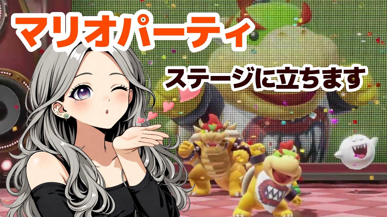 初めてのライブステージ！ノリノリJr.【スーパーマリオパーティ】