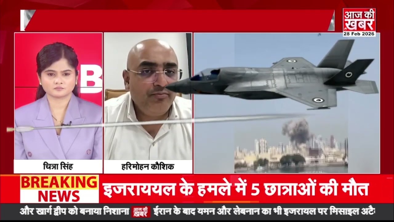 ईरान पर इजरायल और अमेरिका का बड़ा हमला: सैन्य ठिकानों को बनाया निशाना, छिड़ा महायुद्ध?