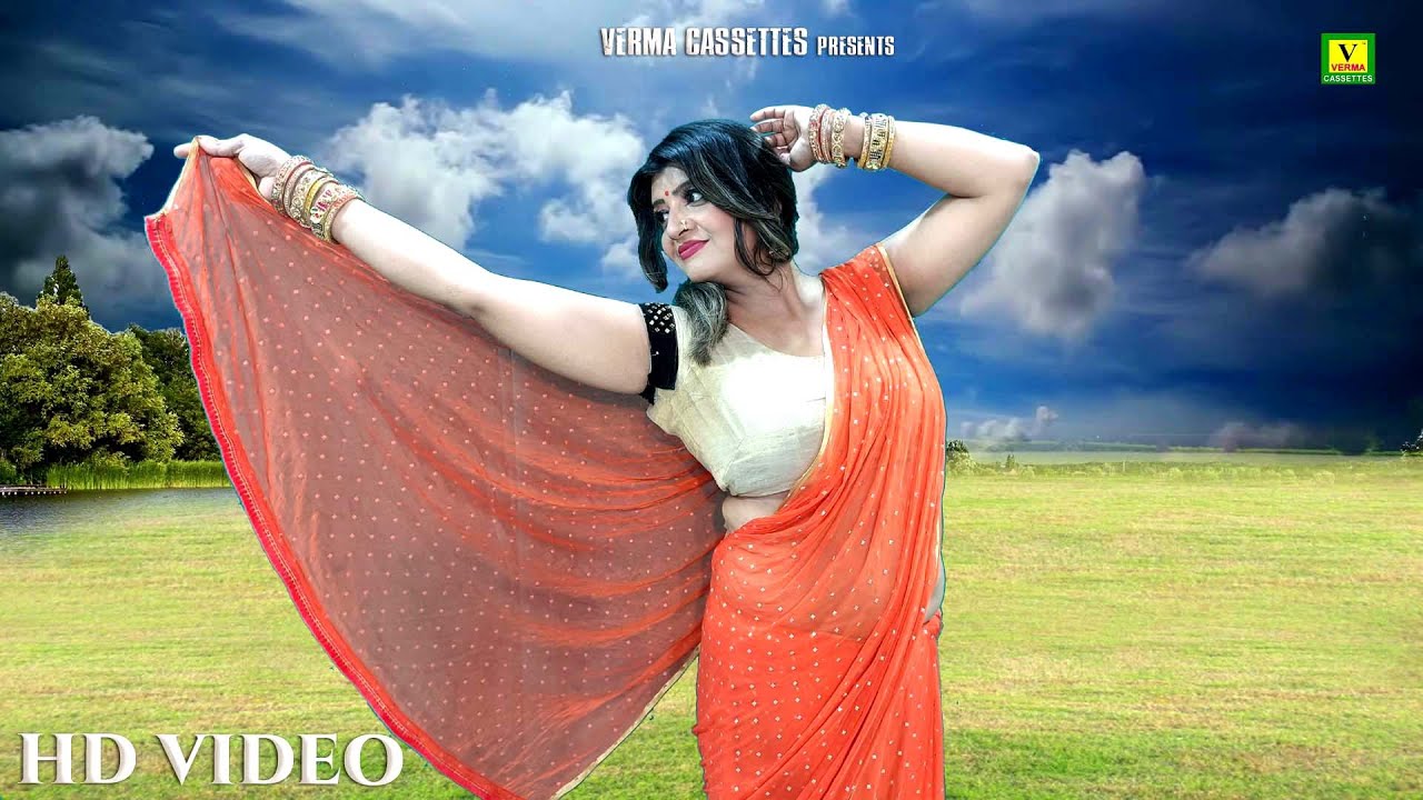 देहाती नाच गीत || बनायले मोय जोगिनिया || मजेदार नाच गीत || Verma Cassettes Lokgeet