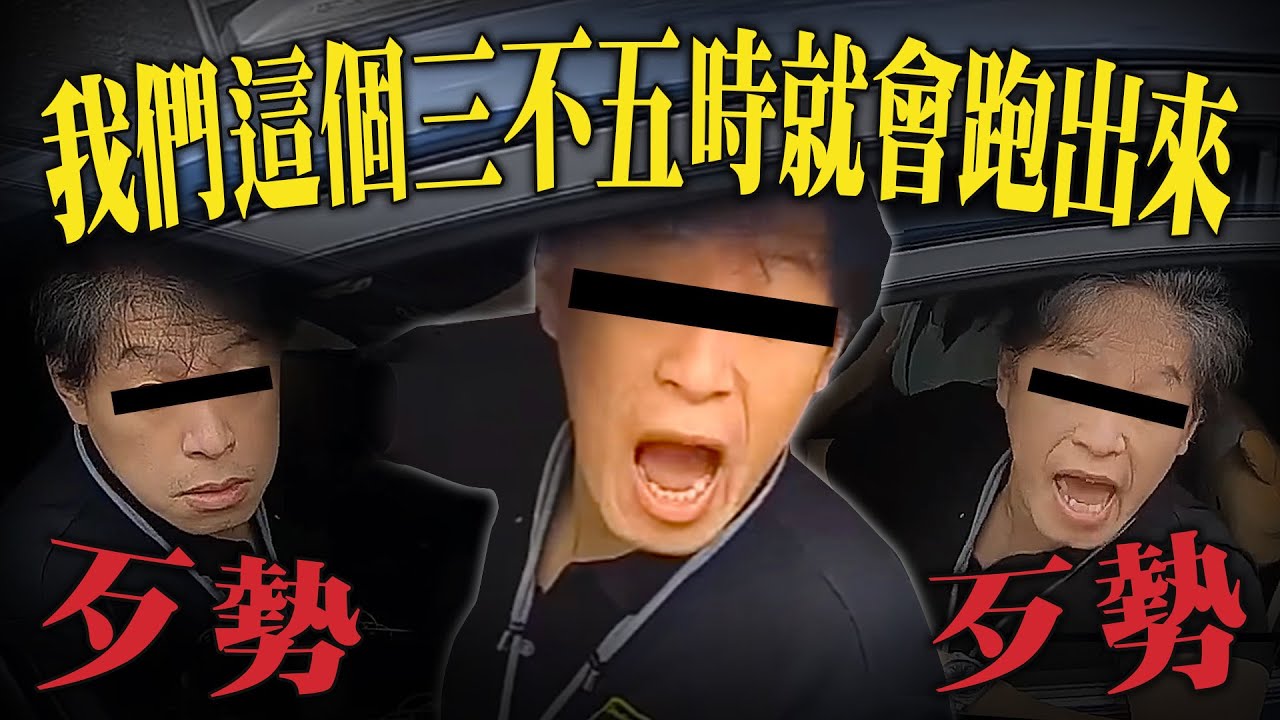 歹謝歹謝，我們這個三不五時就會跑出來｜台灣行車影像合集｜2023 - 08月 - 1,2週 ｜Bad Driver, Instant Karma｜(資訊欄有每一部的連結）