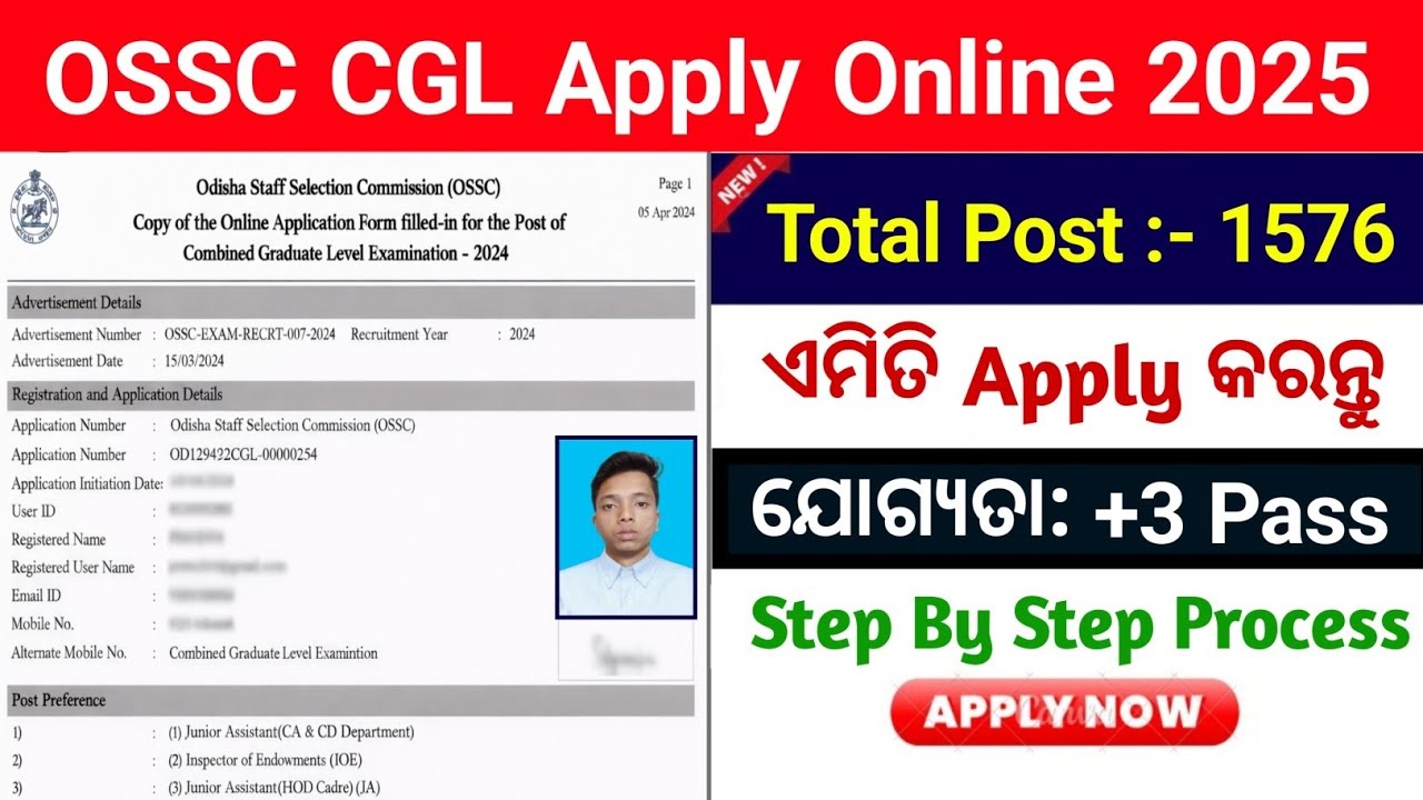 OSSC CGL Apply Online 2025// How to Apply OSSC CGL 2025 Online// OSSC CGL 2025 Apply Step by Step