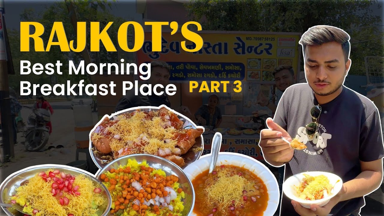 Best Morning Breakfast in Rajkot Places | Part 3 😍| Rajkot Street Food | Best Food in Rajkot