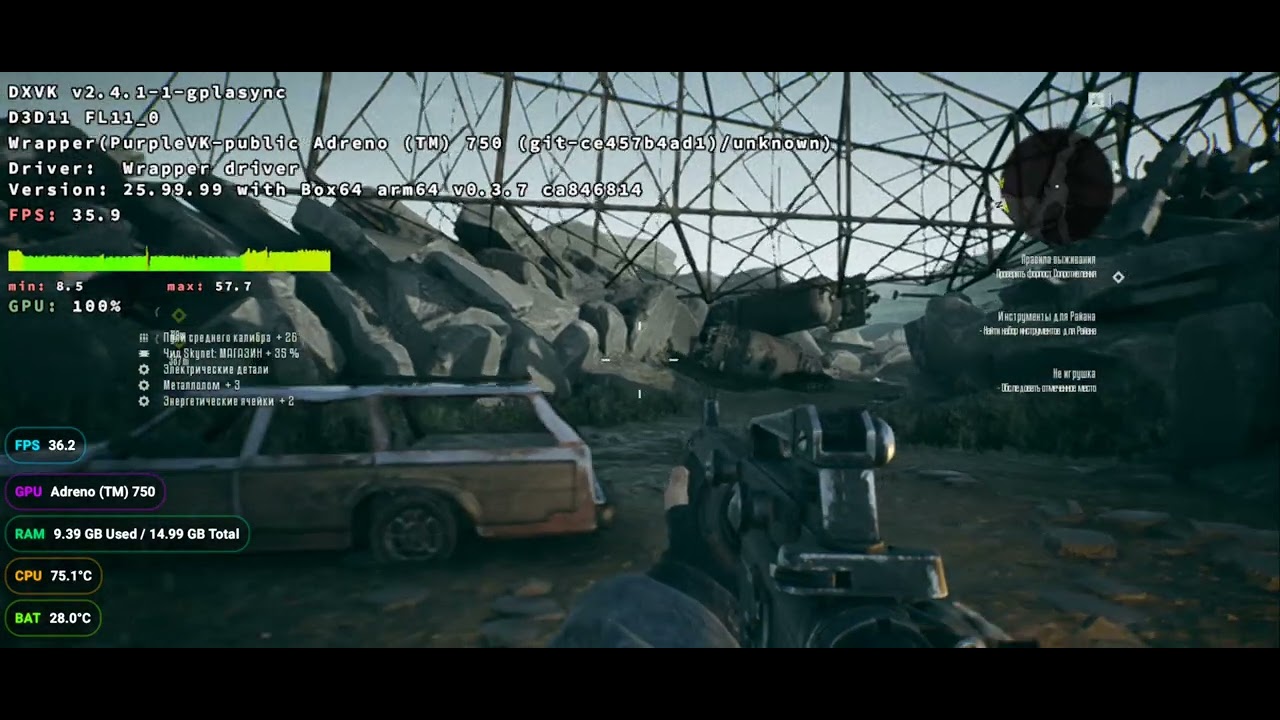 Terminator: Resistance (2019), Winlator-Bionic-ref4ik v4, 8 GEN 3, RAM 16, Very high (Epic) graphics