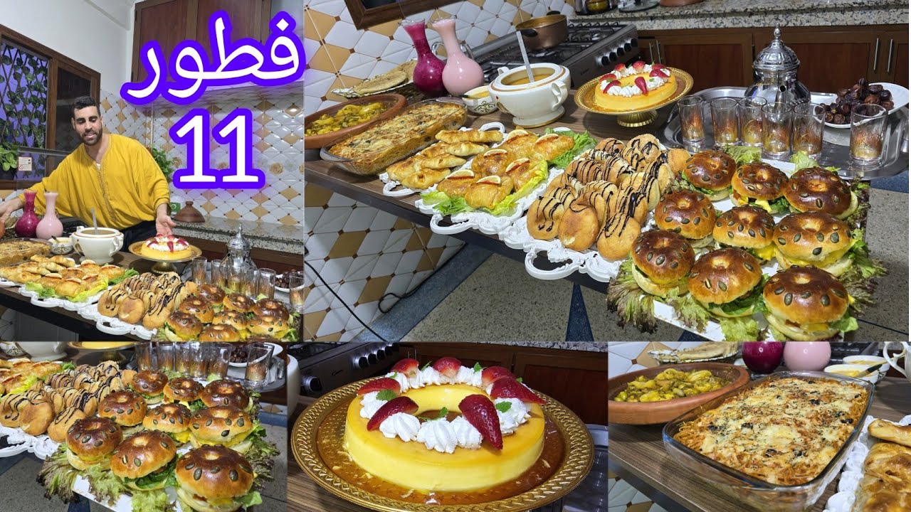 فطور 11 من رمضان سهل سريع اقتصادي عشاء وسحور المالح والحلو بعجينة وحدة فلو كراميل طاجين وعصائر برغر