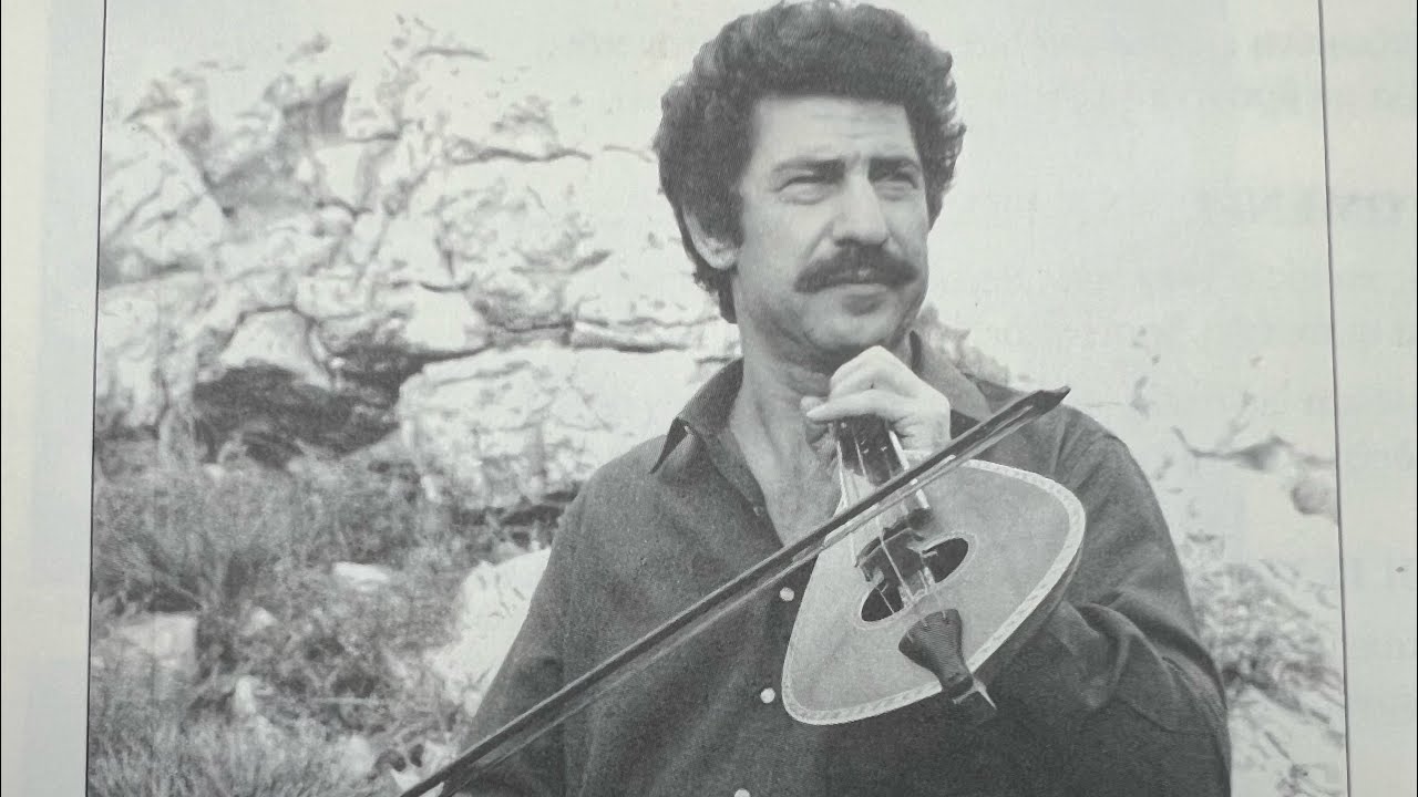 Της Λύρας μου οι Φίλοι - Νίκος Σωπασης