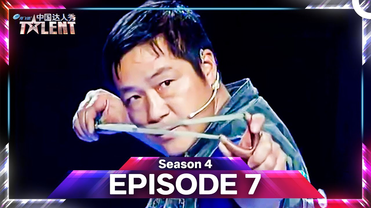 China's Got Talent Season 4 Episode 7 | 中国达人秀