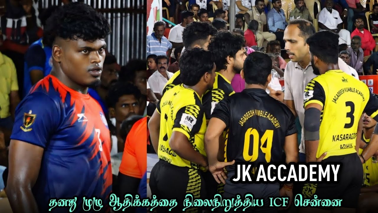 ICF CHENNAI VS JK ACCADEMY KERALA | ALL INDIA KABADDI MATCH CHETTIKULAM - 2024 |