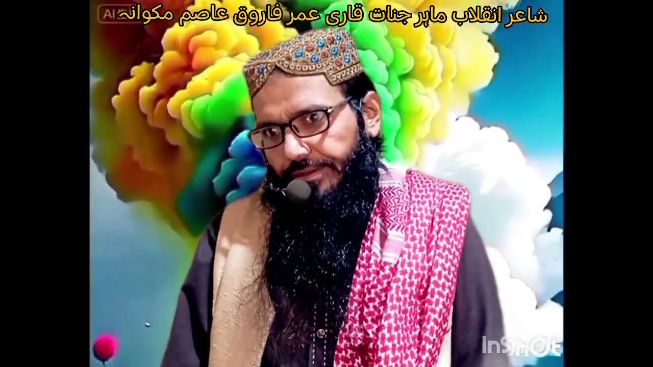 رمضان کی آمد امد