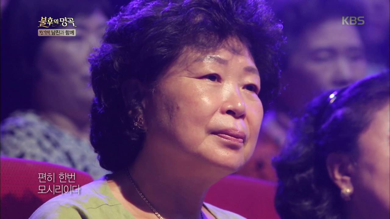불후의명곡 - 남진, 어머니 향한 그리움 담긴 엔딩 무대 &acute;어머니&acute;.20160917
