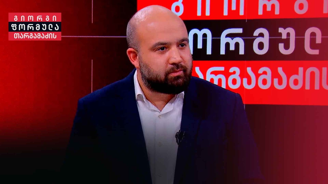ირაკლი კიკნაველიძე კათალიკოს-პატრიარქის მოღვაწეობასა და მემკვიდრეობაზე