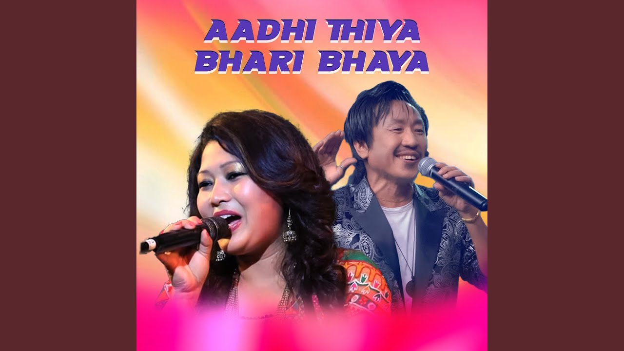 Aadhi Thiya Bhari Bhaya