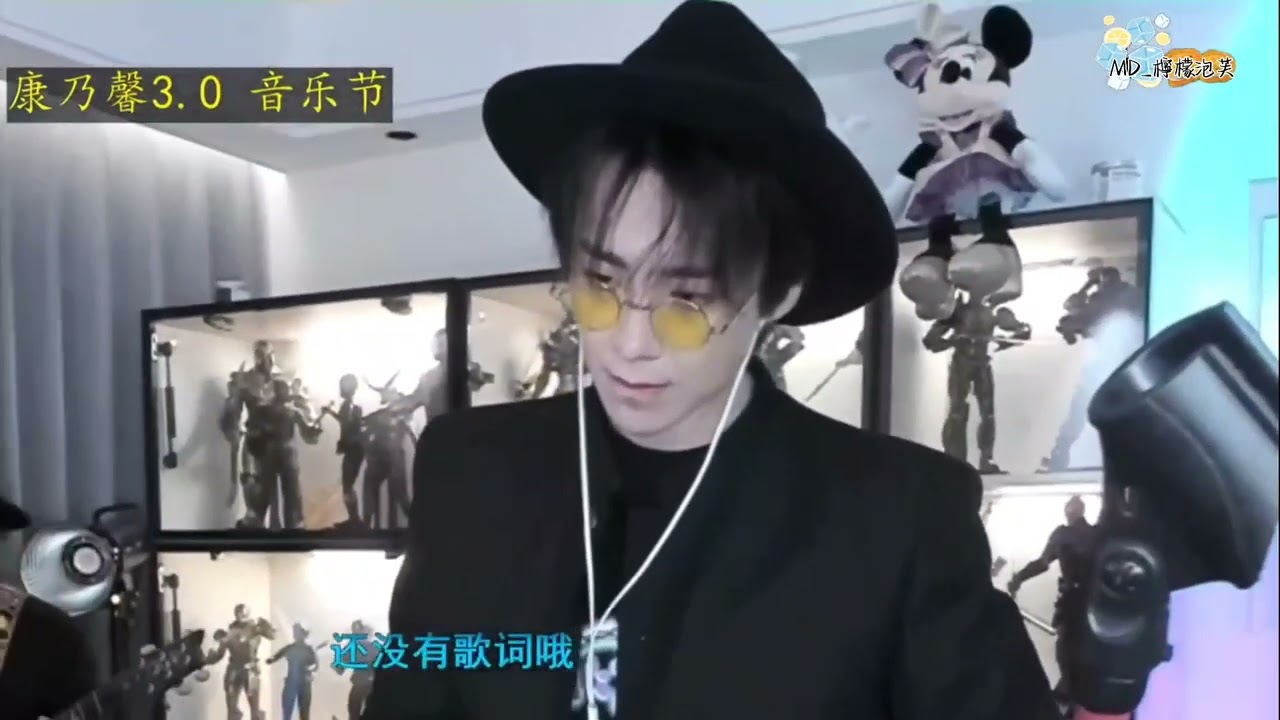 摩登兄弟劉宇寧《奉上》 | 康乃馨音樂節3.0 | 2023/12/17