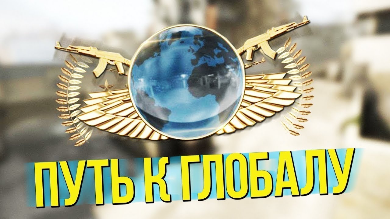 ALEX NICE ИЛИ ПУТЬ К ГЛОБАЛУ С УТРА ПО РАНЬШЕ.