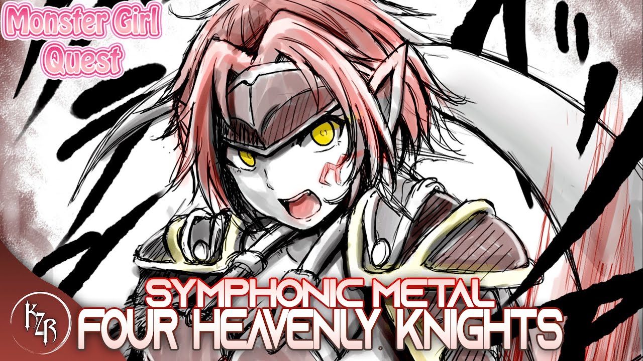Monster Girl Quest - The Four Heavenly Knights Battle Theme / Sitenno 【Symphonic Metal Cover】