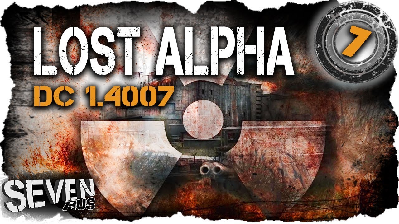 Сталкер: Lost Alpha DC 1.4007 Завод 