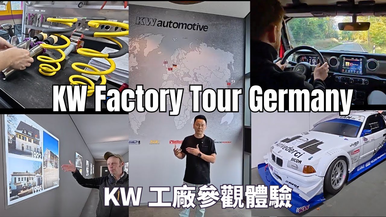 KW Suspension Factory Tour Germany Fichtenberg