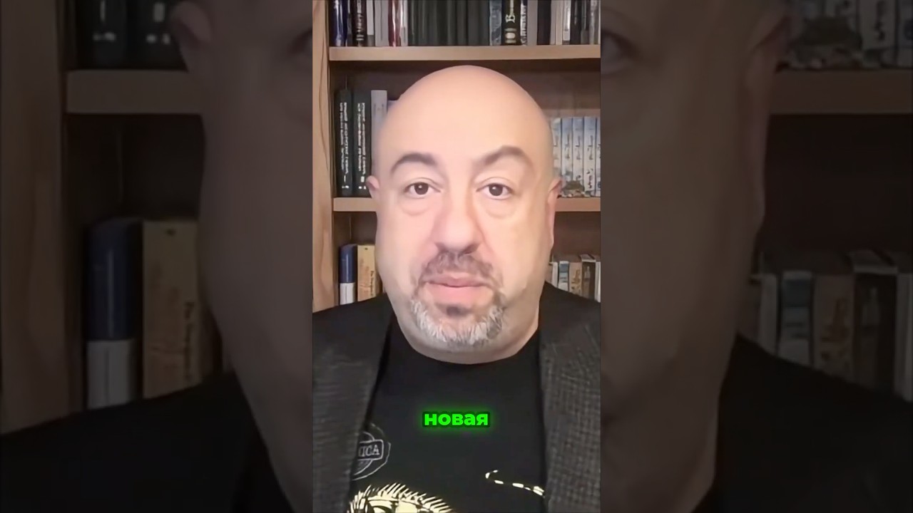 ⚡️РАШКИН: Трамп СЫГРАЛ НА РУКУ Путину #shorts