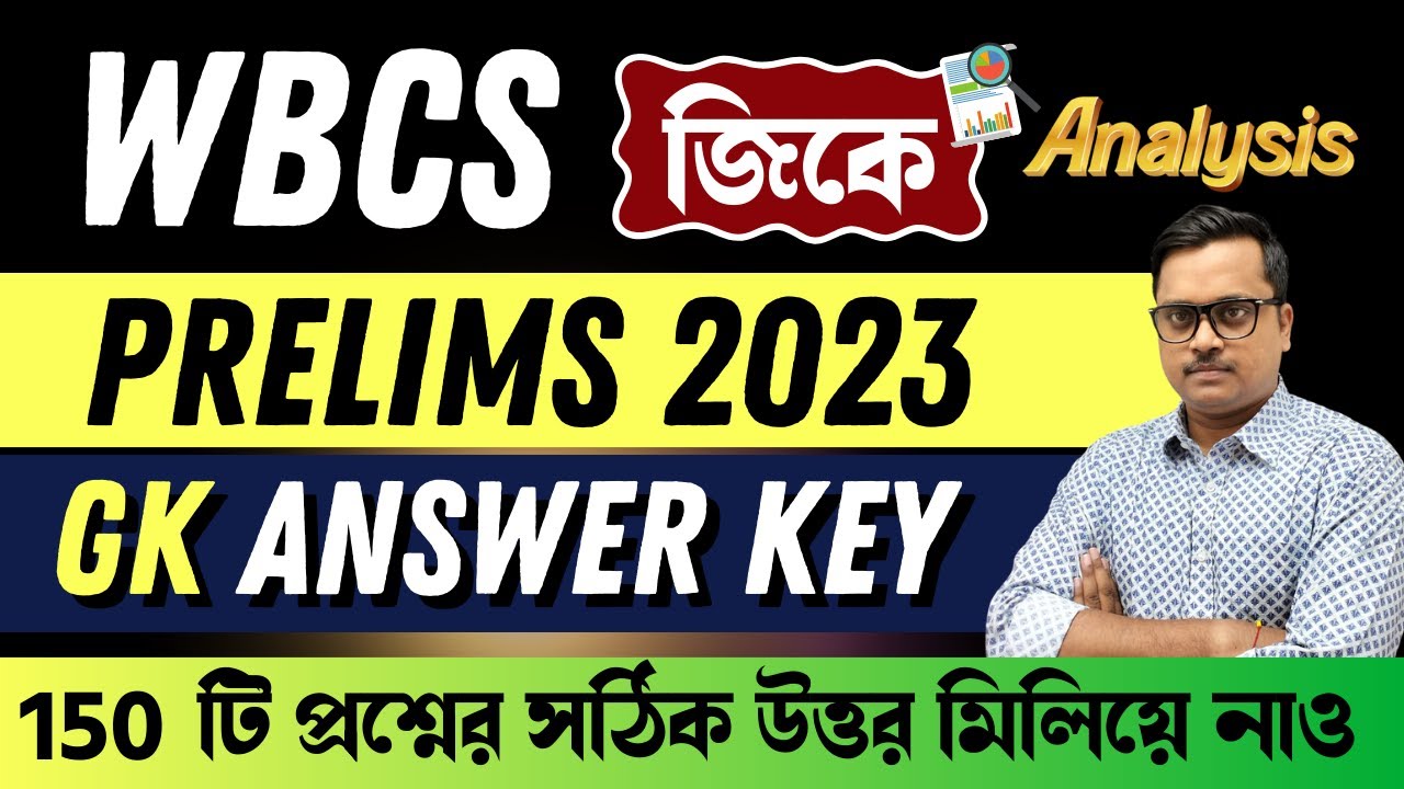 wbcs preliminary answer key 2023 | wbcs preliminary exam 2023🔥wbcs exam analysis | knowledge account