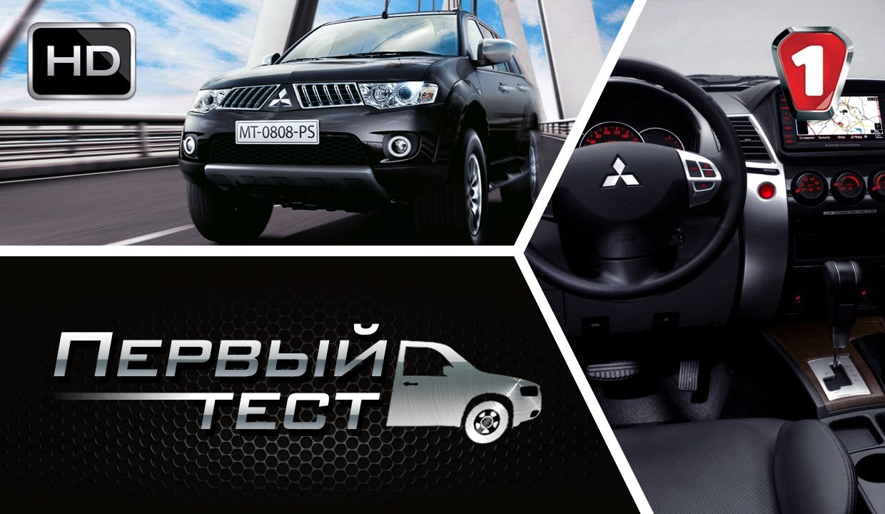 Mitsubishi Pajero Sport. 