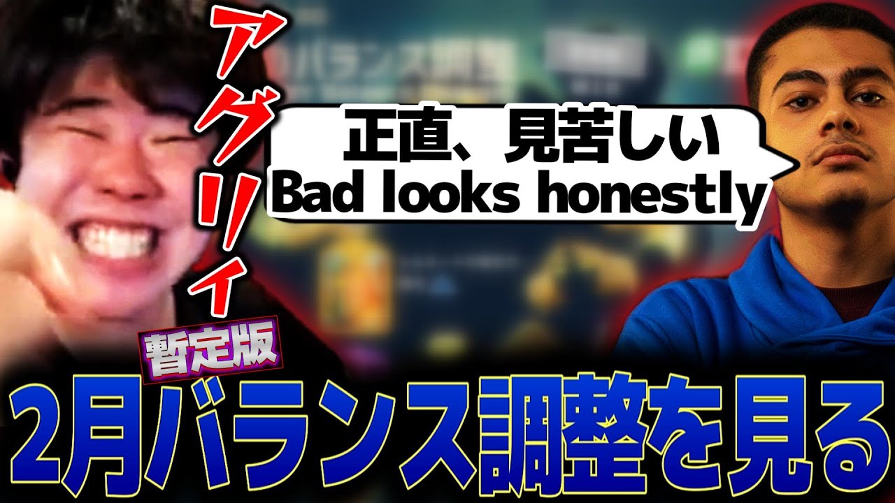 【クラロワ】ライトも思わず苦言！？2月暫定版バランス調整を見る
