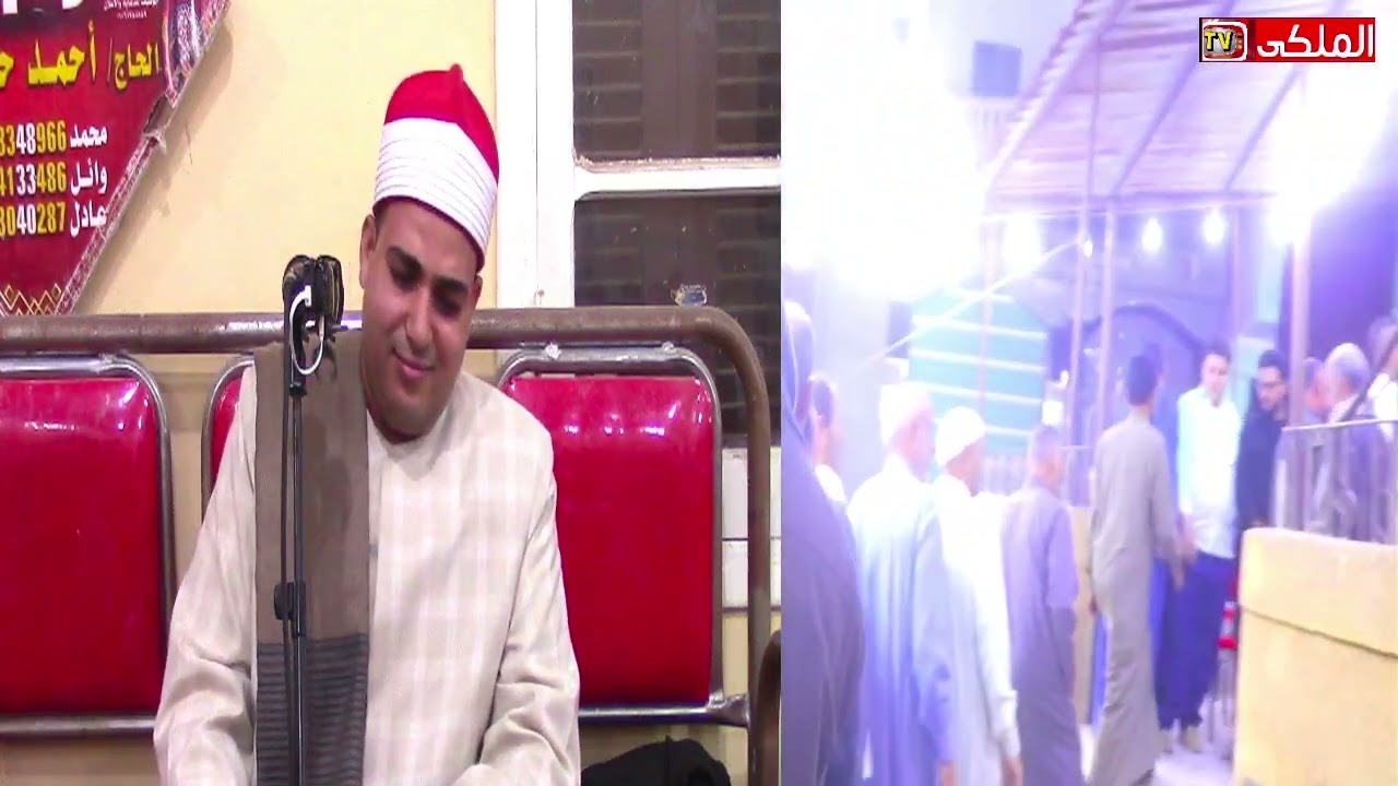 القارئ الشيخ احمد عبده  خليل عزاء الحاج صابر السيد محمد عكاشة ادريس كفرصقرشرقية 26-11-2025