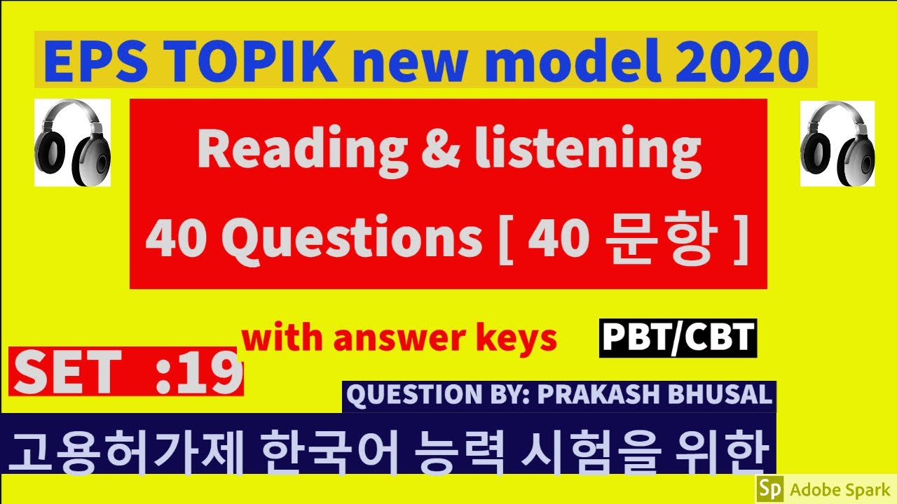 EPS TOPIK Model Question 2020 set : 19