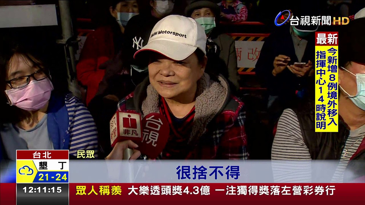 中天52頻道正式關台未來將轉戰網路經營