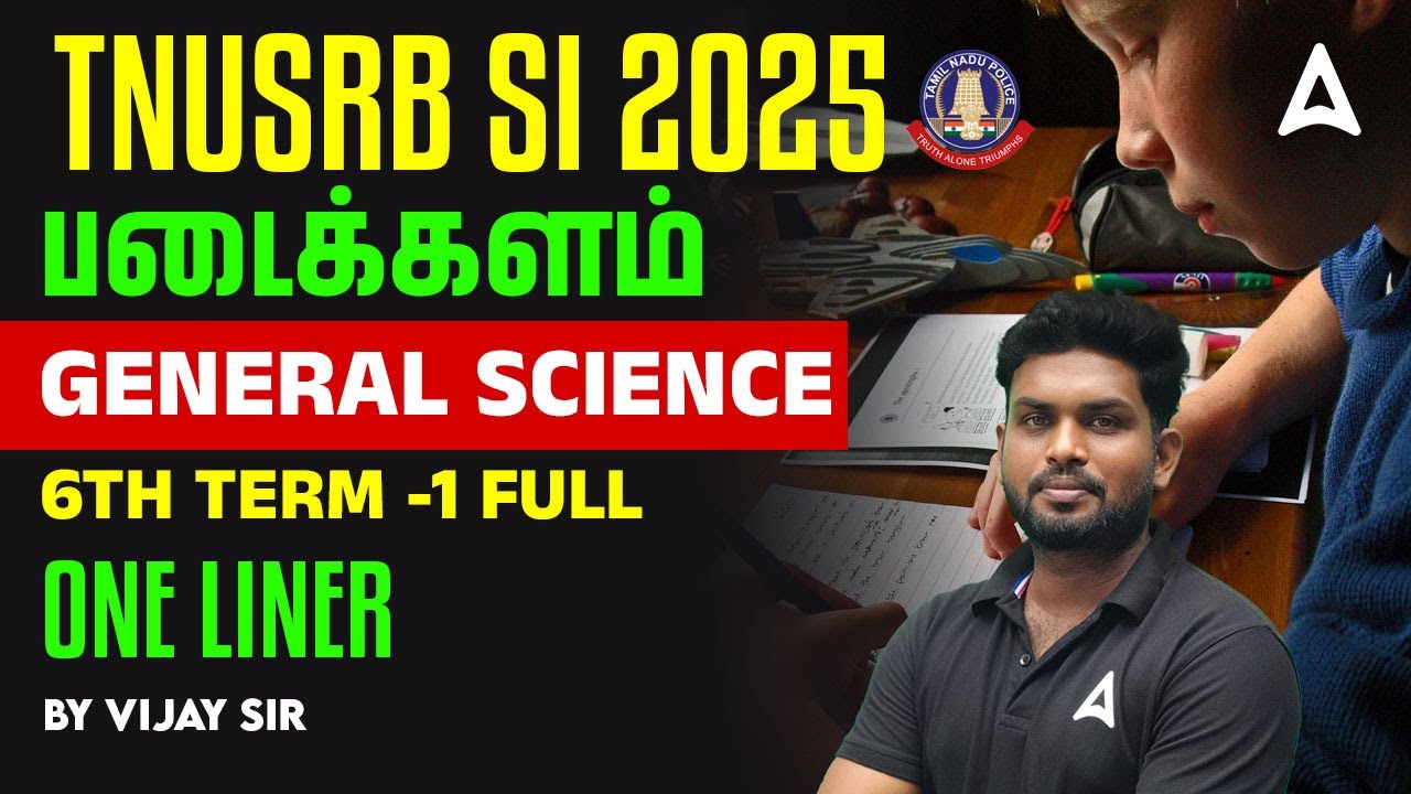 TNUSRB SI Science Classes in Tamil | 6th Book Term 1 | General Science One Liner | By Vijay Sir