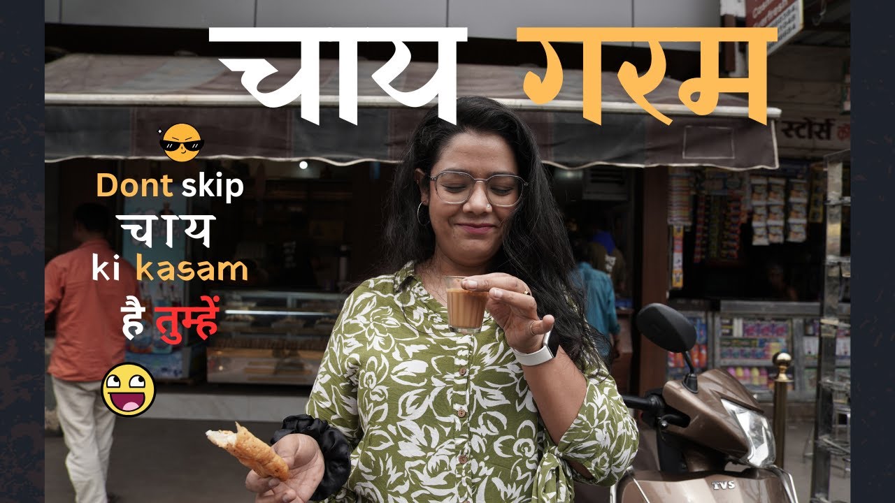 EXPLORING BEST CHAI IN INDORE | VIRAL INDIAN BEVERAGE | चाय गरम |  Indie Food Vlog ​