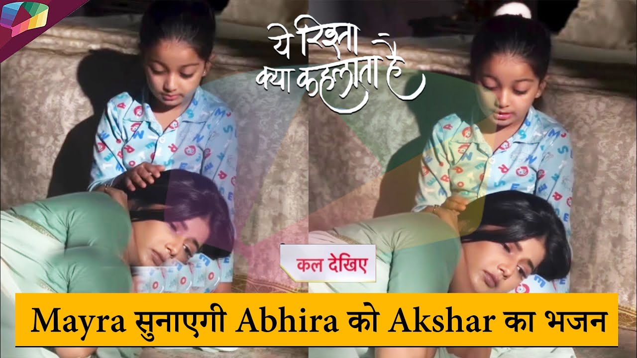Yeh Rishta Kya Kehlata Hai LATEST UPDATE | Mayra सुनाएगी Abhira को Akshar का भजन |8th September 2025