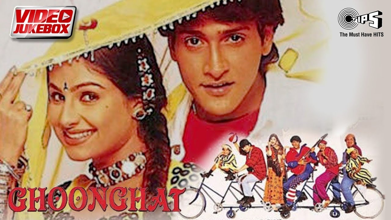 Ghoonghat Video Jukebox | Aayesha Jhulka & Inder Kumar | S.P. Balasubrahmanyam, Asha Bhosle