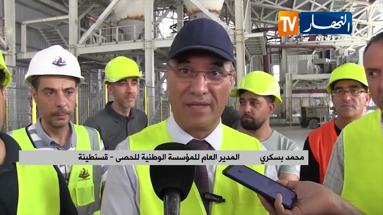 قسنطينة: مشروع مصنع كاربونات الكالسيوم قطب اقتصادي تشارف أشغاله على الإنتهاء