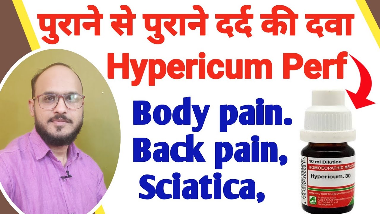 Hypericum Perforatum.body pain. back pain. Sciatica, / Hypericum / Hypericum Pericum 30/Hpericum 200