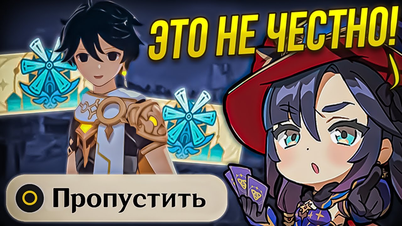 вещи которые никогда не добавят в геншин импакт 2