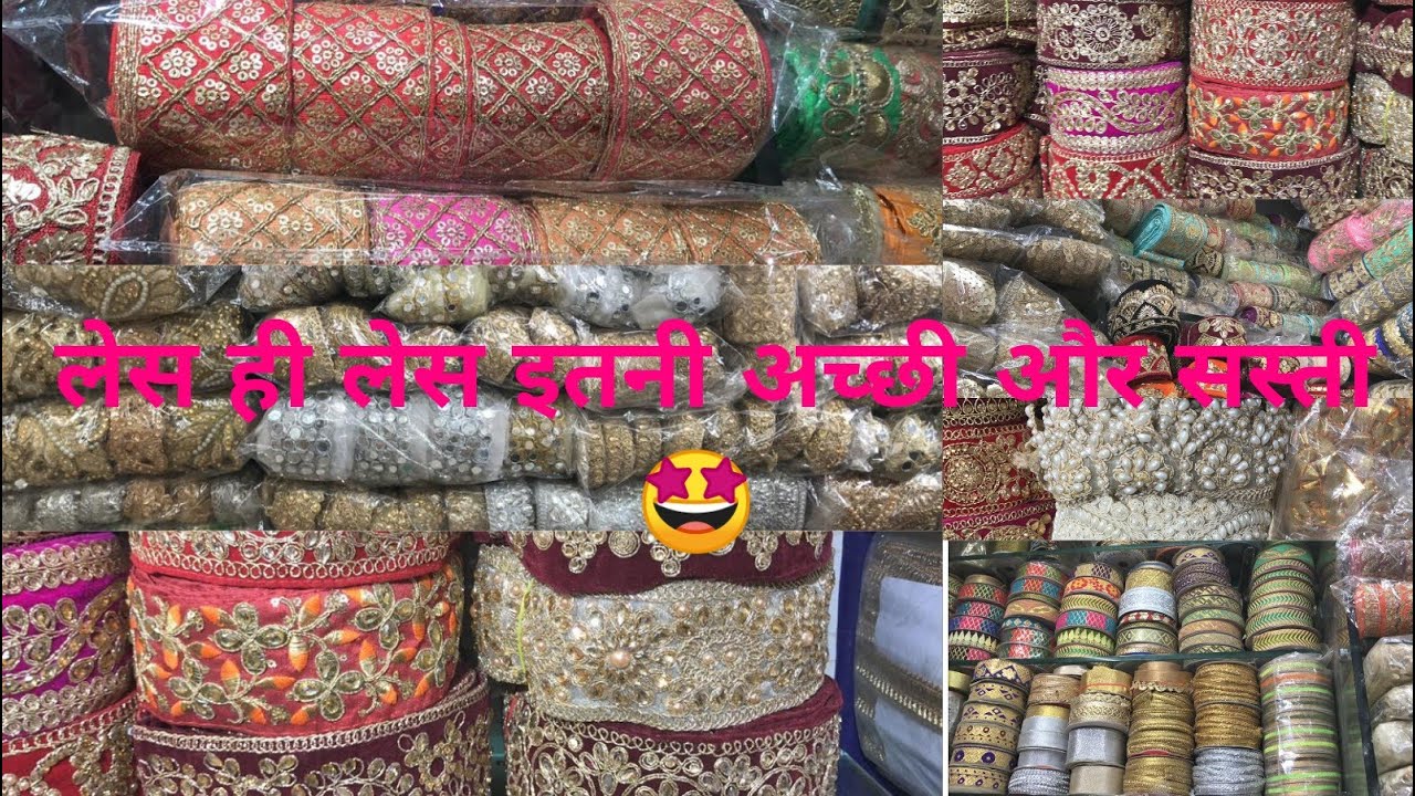 Wholesale lace market in Delhi kinaribazar beautiful lace collection 2021
