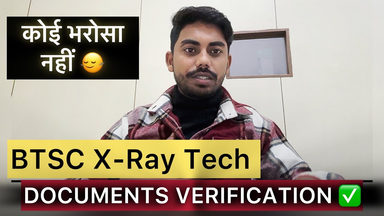 btsc x ray dv update | DV ka kya hoga #btscdv #radiologycareer #xraytech #xraylife #medicalstudent 