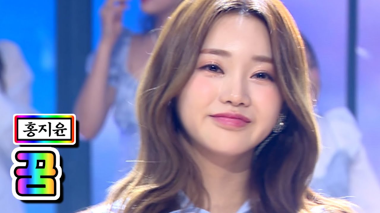 【클린버전】 홍지윤 - 꿈 ❤내딸하자 7화❤ TV CHOSUN 210514 방송