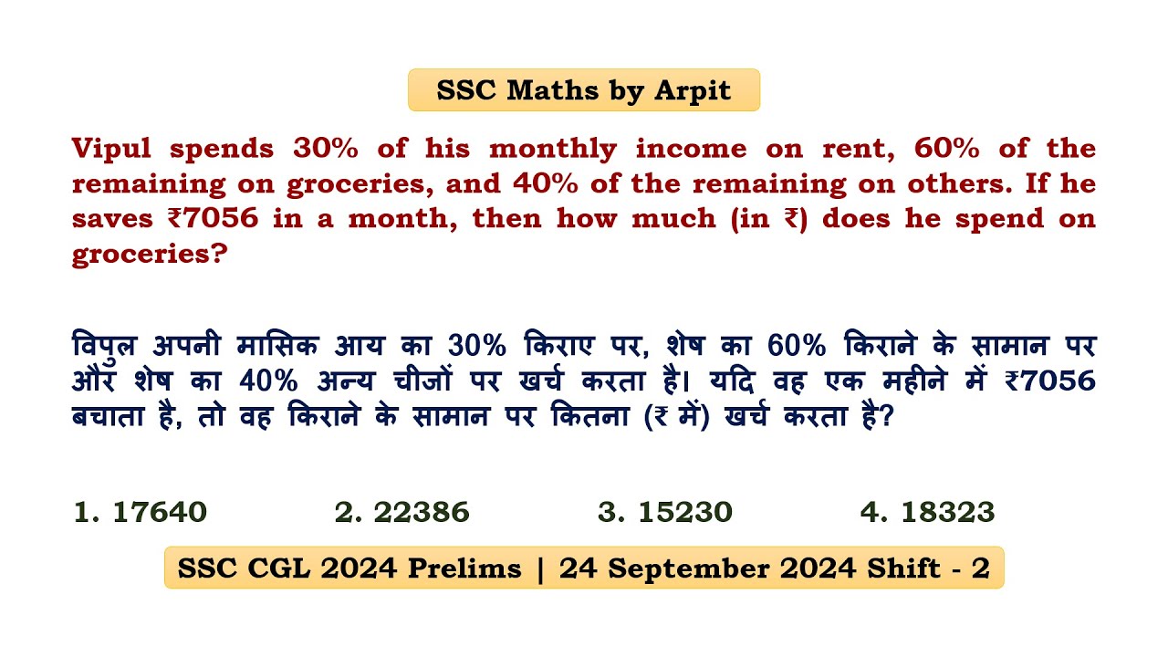 Vipul spends 30% of his monthly income on rent, 60% of the remaining on groceries, and 40% of #ssc