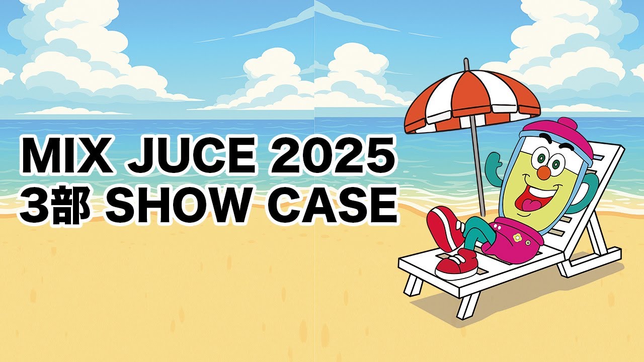 【MIX JUICE 2025】 3部 SHOW CASE   DANCE STUDIO GROW UP