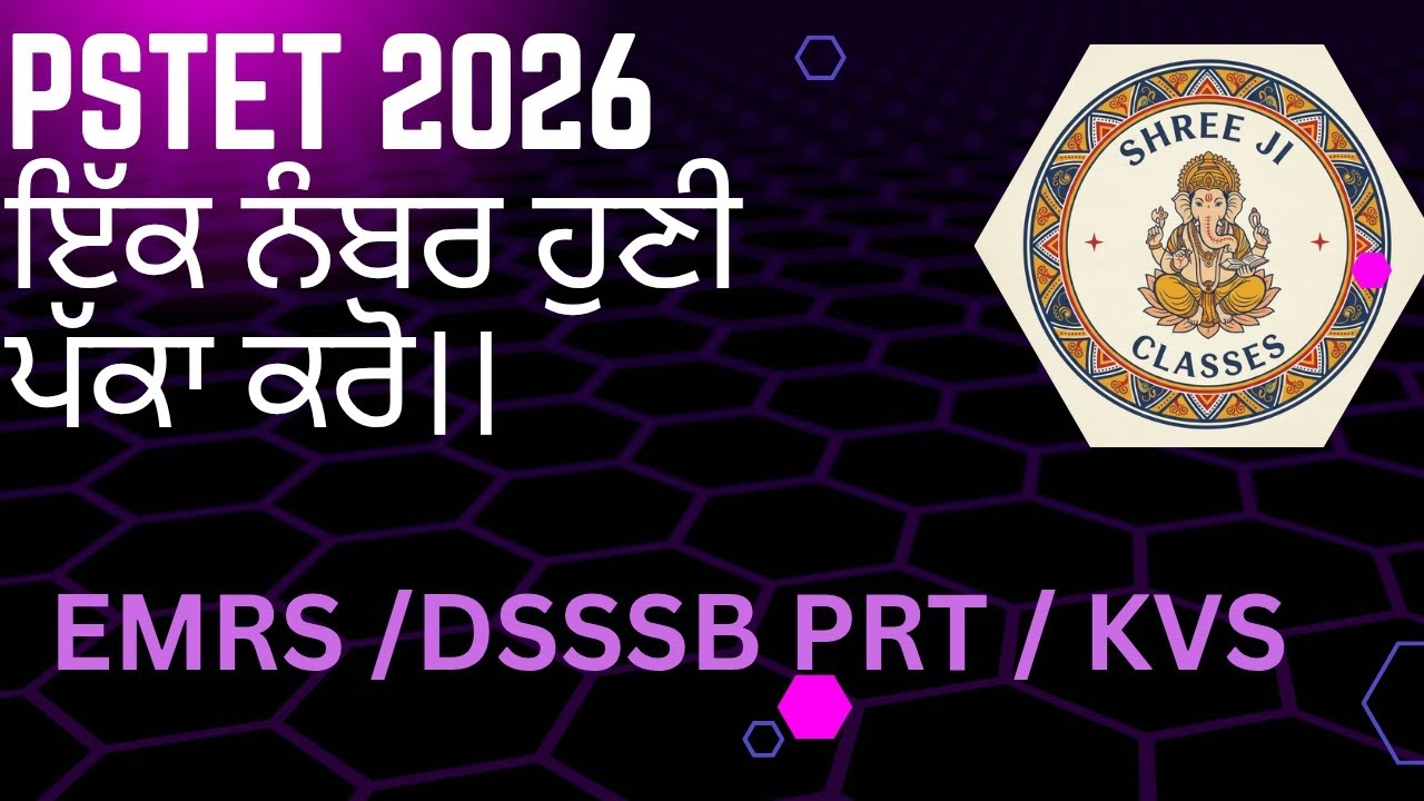 Scientific instruments .#pstet 2026 #science #DSSSB #EMRS #KVS  
