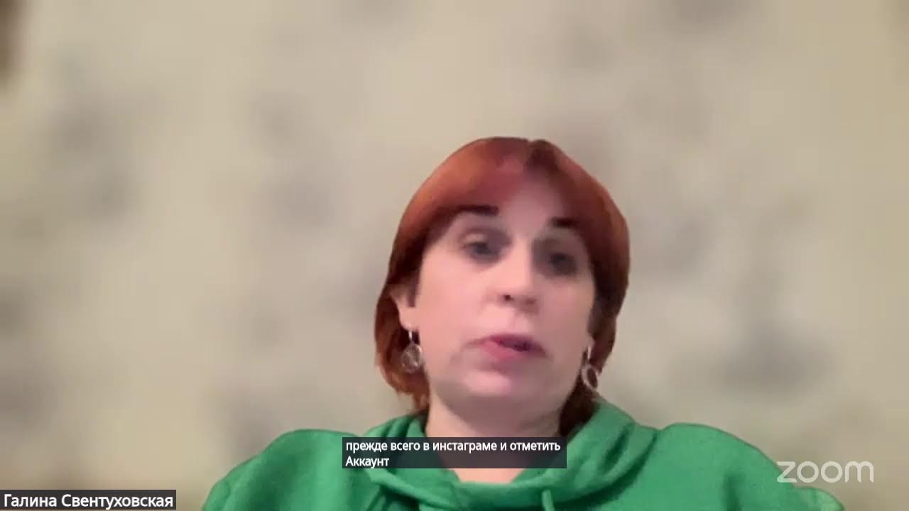 Я успешный учитель. Шире круг.