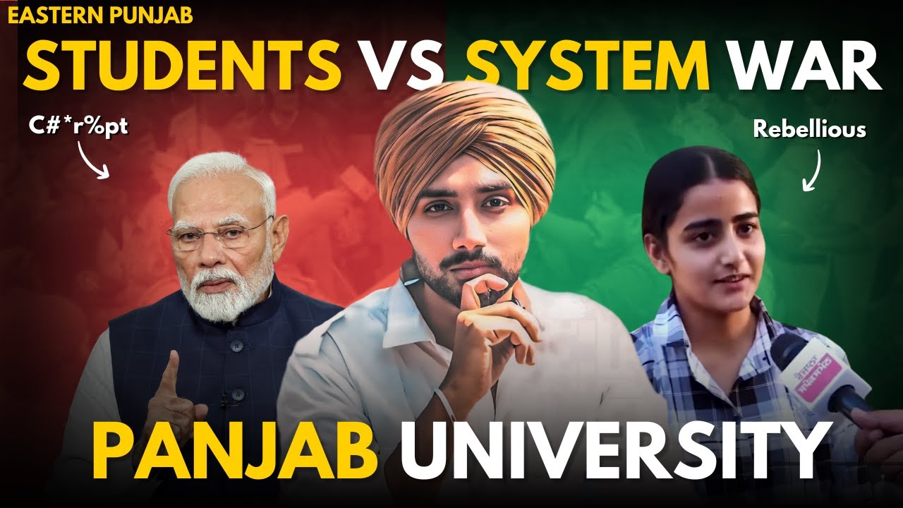 Students vs System | Punjab University
