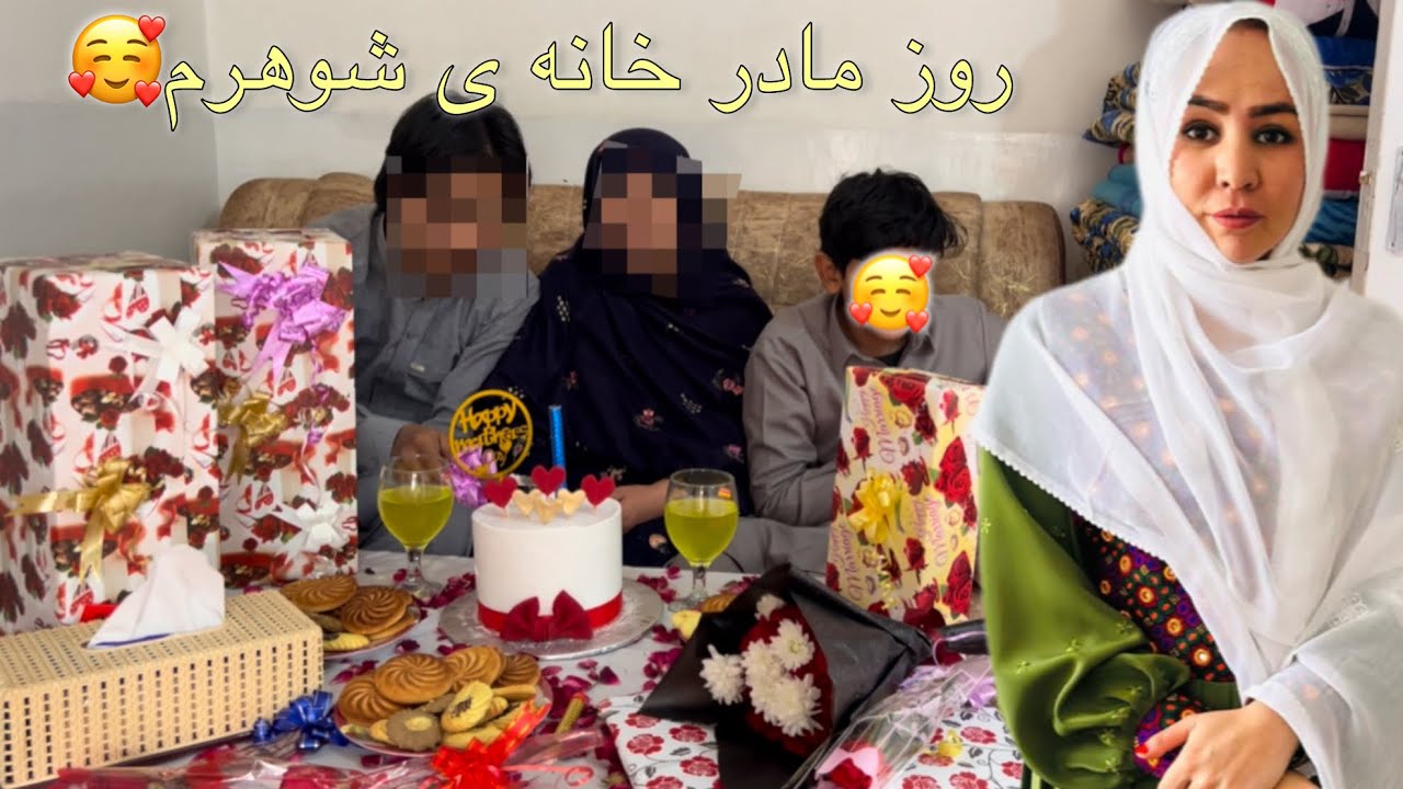 جشن روز مادر در خانه‌ی خانواده‌ی همسر🌸 / mothers day  ❤️#hazara #familyvlog celebration at inlaws
