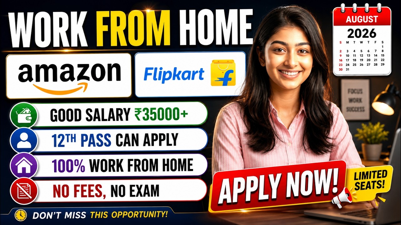 🔥 Work From Home Jobs 2026 | Amazon & Flipkart Hiring | 12th Pass Freshers | Direct Walk-In