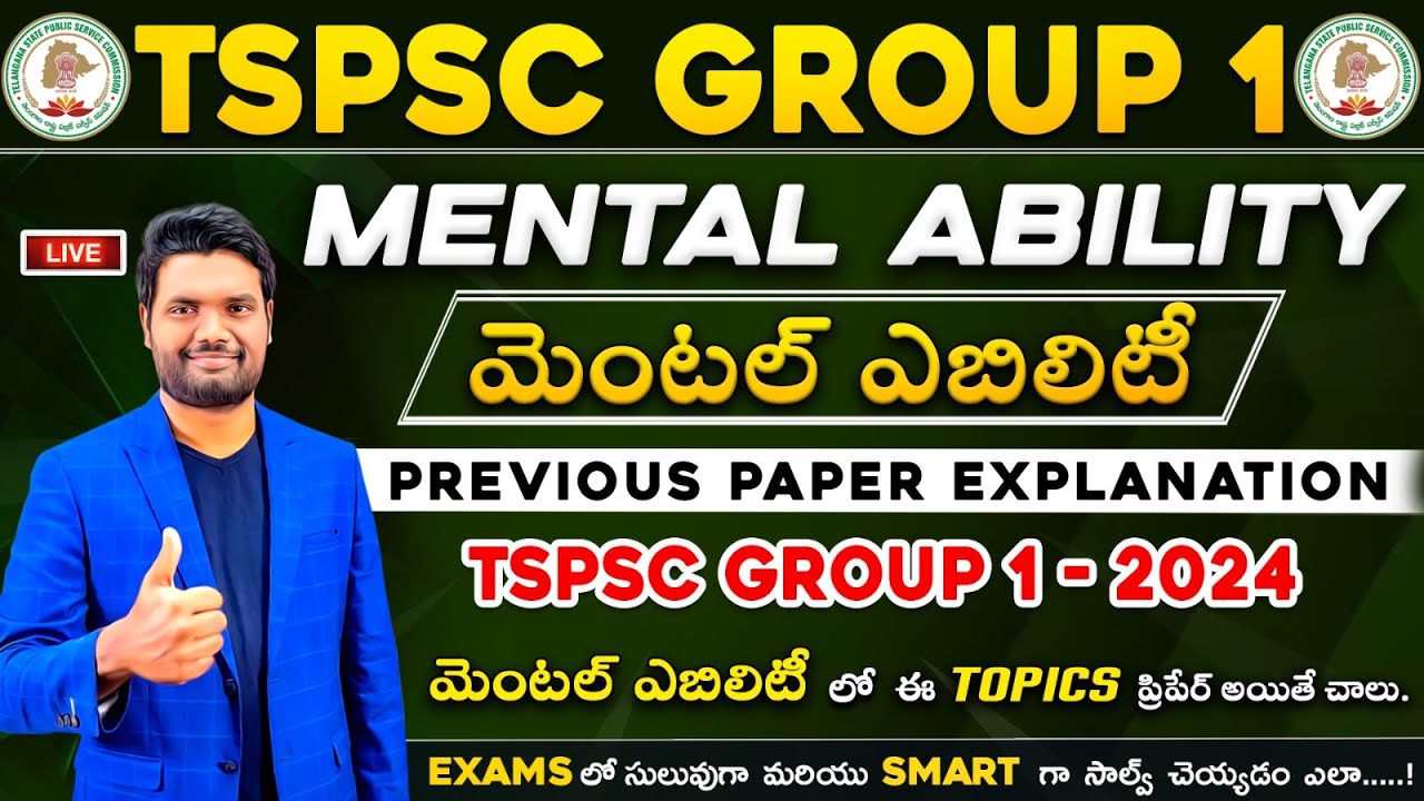 TSPSC GROUP 1 MENTAL ABILITY PREVIOUS PAPER EXPLANATION BY CHANDAN SIR | TSPSC LOGICAL REASONING