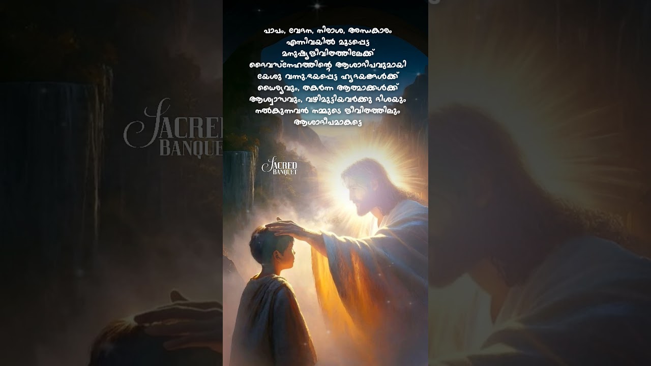 Daily Christian Status | Christian whatsapp status | Christian status | 