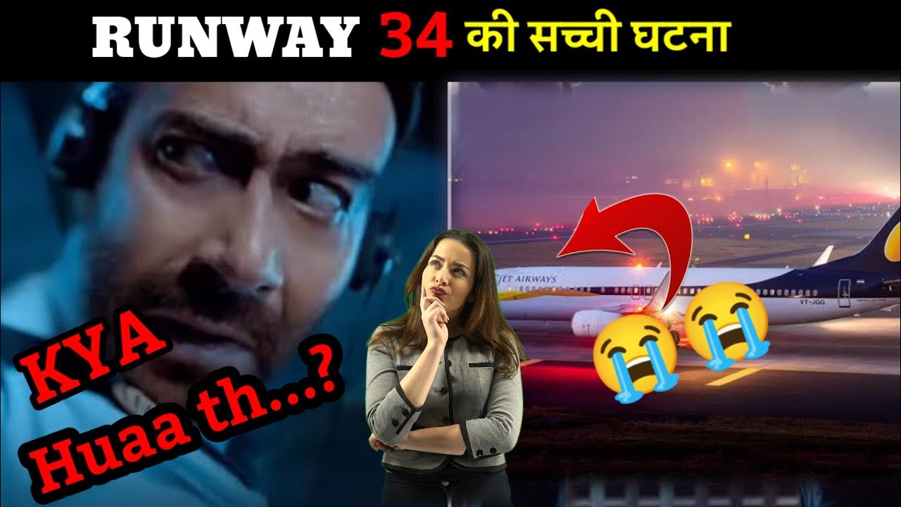 Runway 34  की सच्ची कहानी🔥|| runway 34 real story 😭|| runway 35 movie review