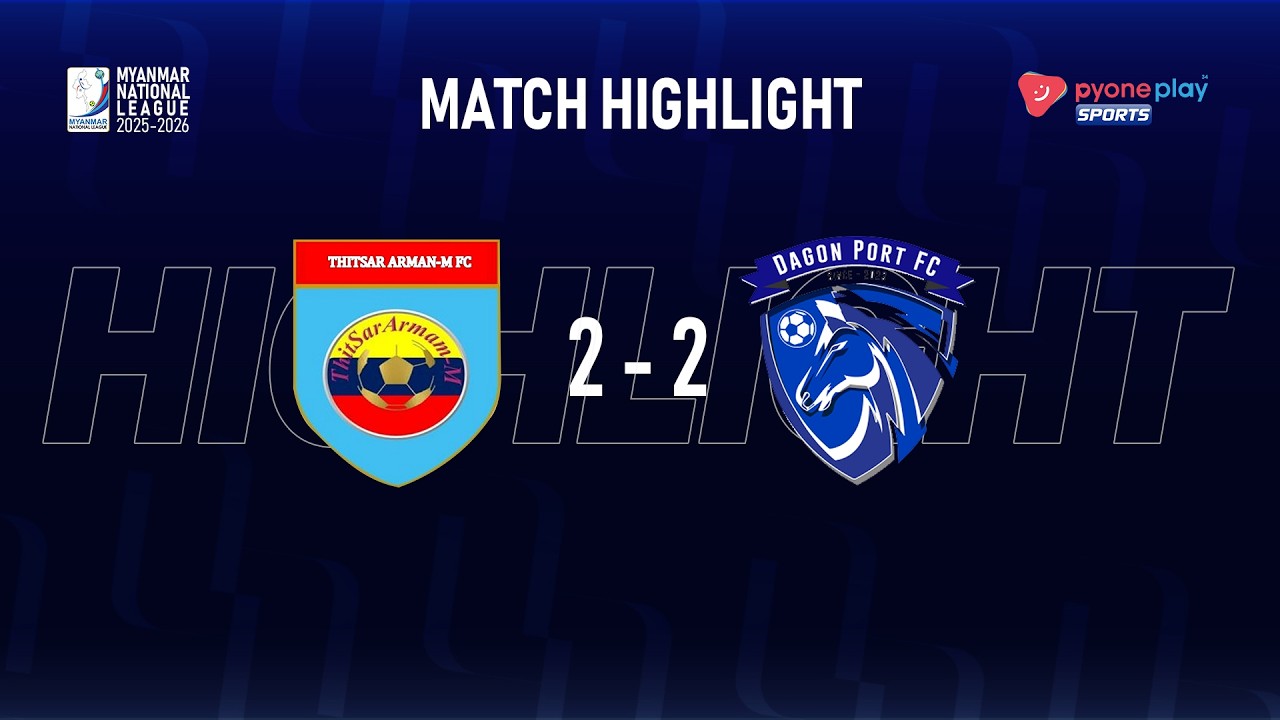 Match Highlights,Myanmar National League 2025-2026,Week - 18,THITSAR ARMAN FC 2 - 2 DAGON PORT  FC