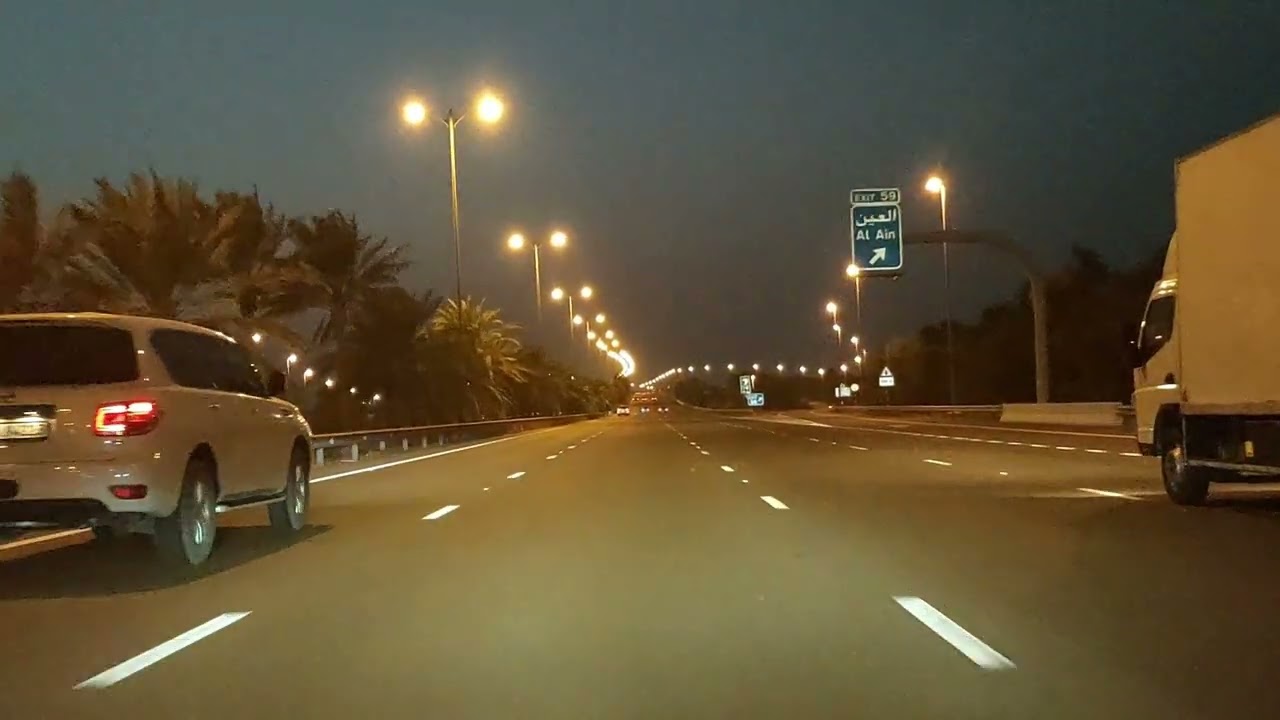 الطريق من العين الي دبي#The road from Al Ain to Dubai