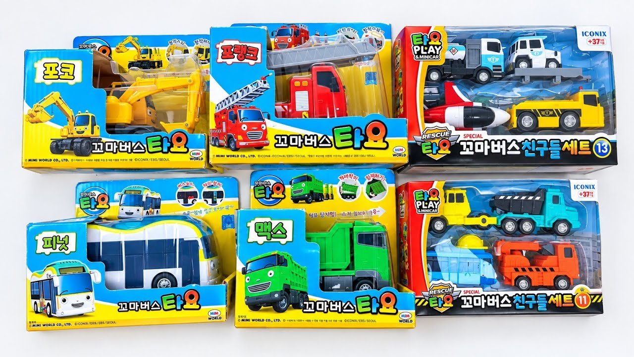 UNBOXING!!! Mobil Mobilan Tayo, Tayo Konstruksi, Truk, Pesawat, Tronton, Excavator, Pemadam Truk